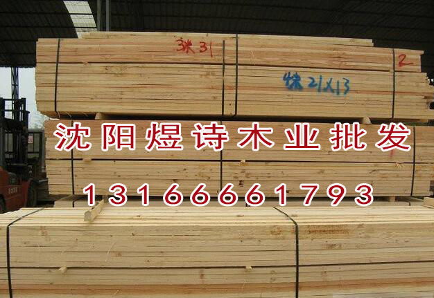 盘锦木材批发