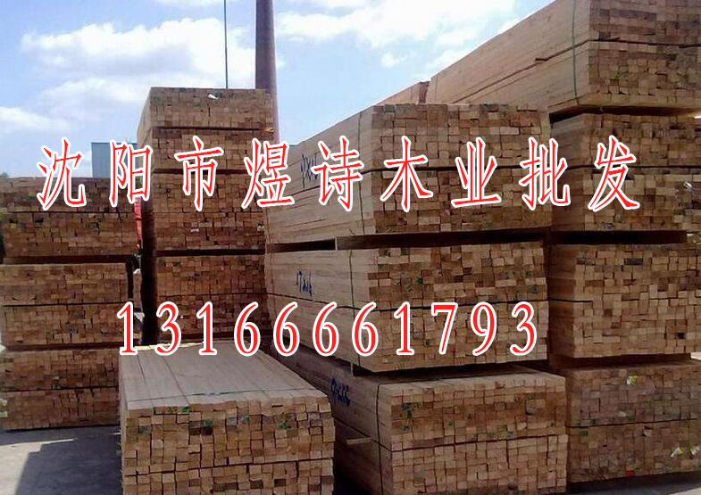 鞍山建筑木方,建筑木方厂