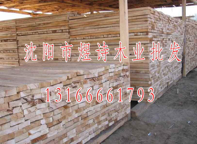 沈陽建筑木方價格