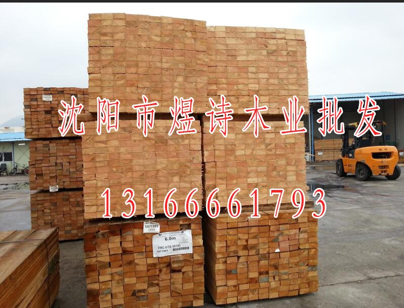 沈陽建筑木方價格