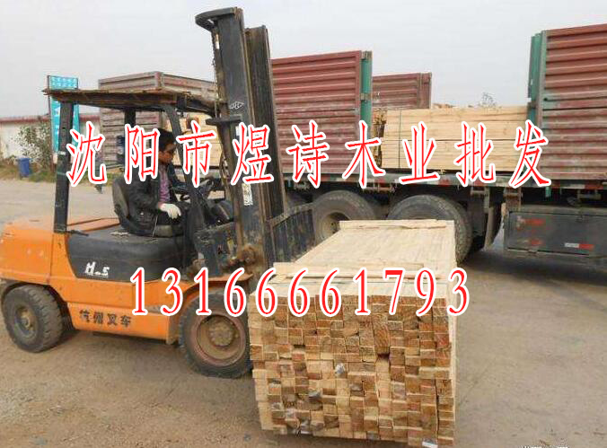 沈陽建筑木方價格