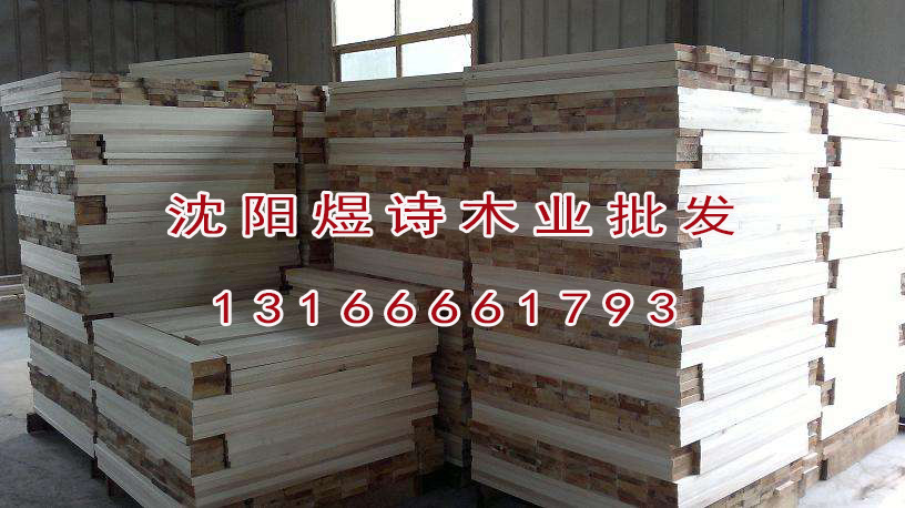 抚顺杨木,木材批发