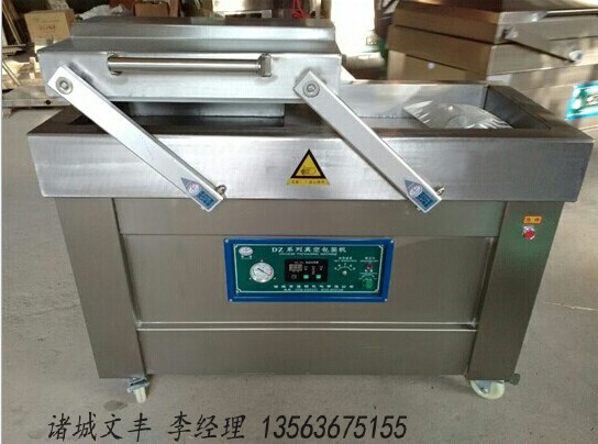 加工定做傾斜式真空包裝機