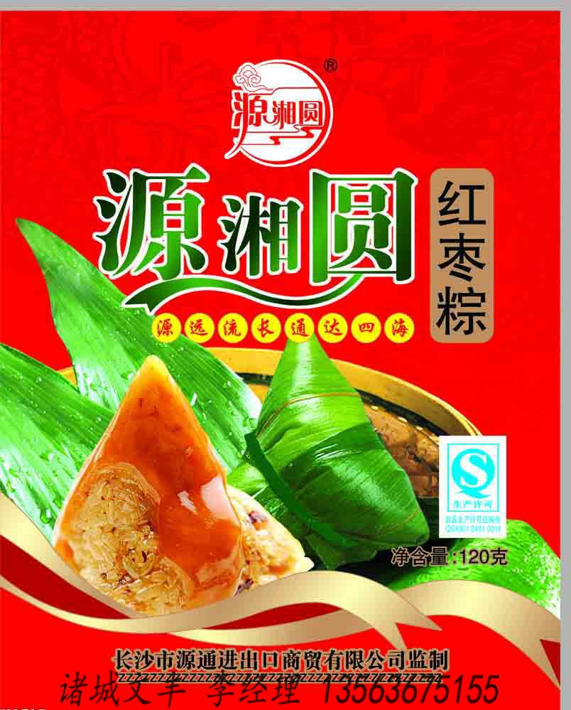 加工定制高溫蒸煮袋、鋁箔袋、真空低溫袋原始圖片3