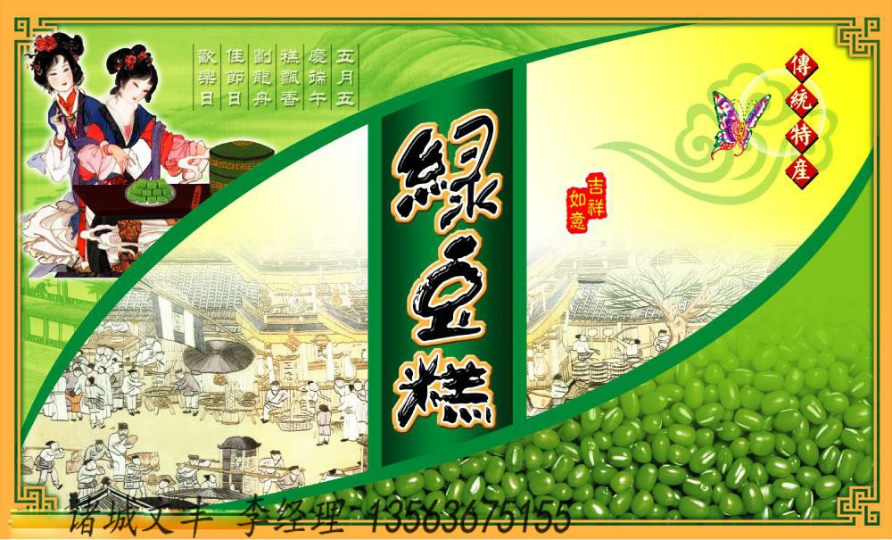 加工定制風干牛肉系列包裝袋