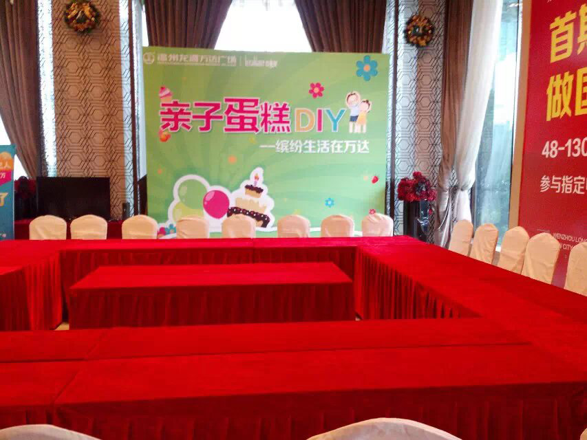 溫州慶典策劃公司紅色貴賓椅