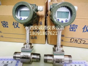 廠家直供CT系列煙氣流量計