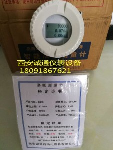 供應(yīng)CT-LY智能重油流量計原始圖片3