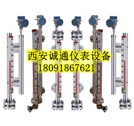 西安诚通CT系列液位计、水蒸汽磁翻板液位计大量供应