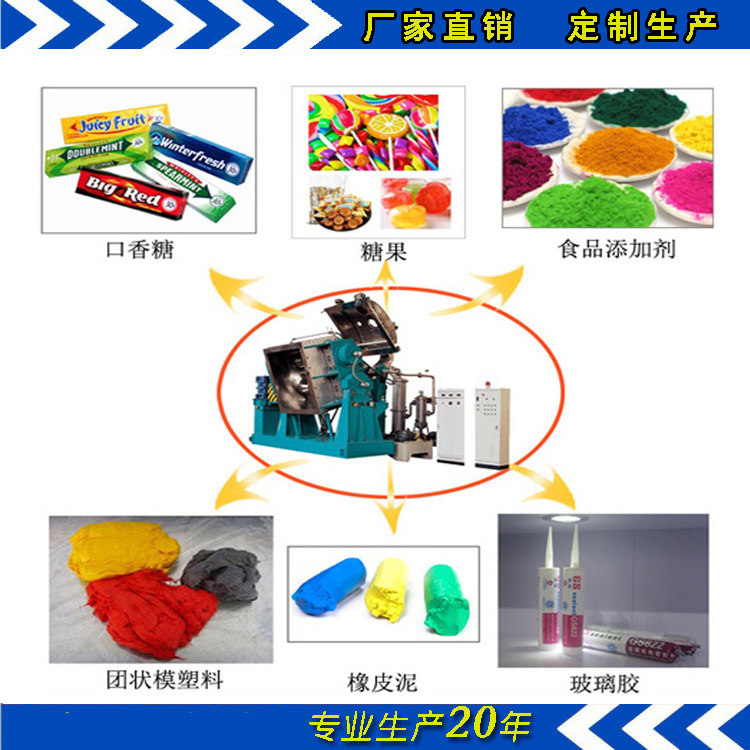 尊峰越泰NHZ-1000真空捏合機廠家定制廠家直銷價格更優惠原始圖片2
