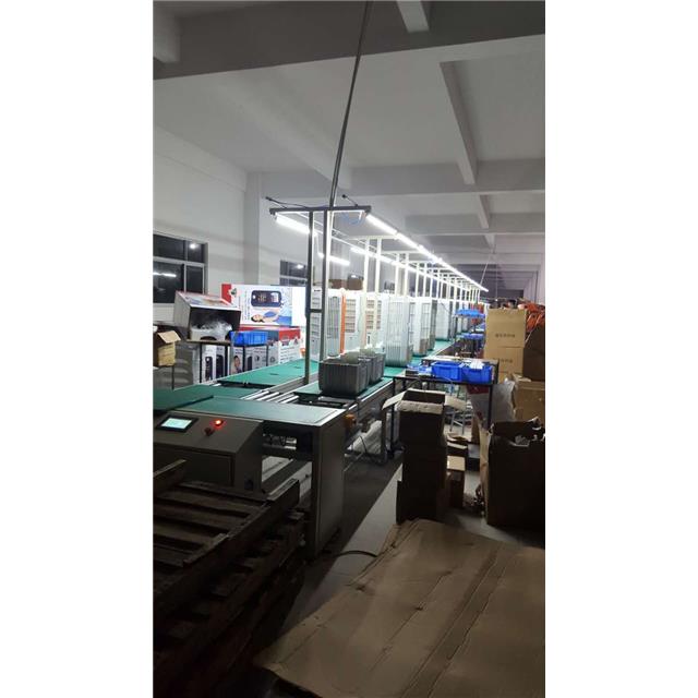 speed chain