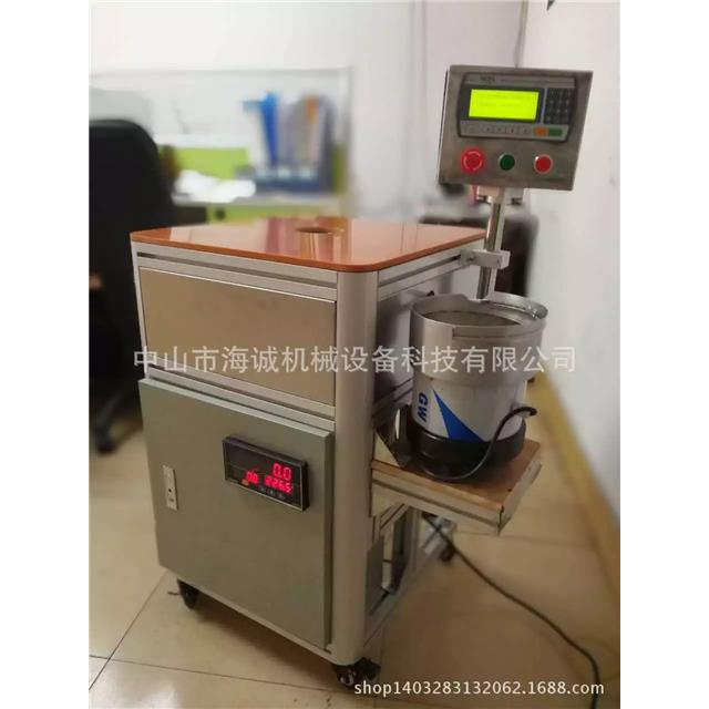 Nailing machine