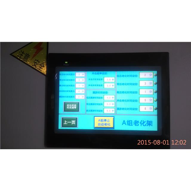 Aging rack原始圖片2