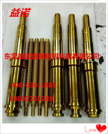 長(zhǎng)安模具配件 零件 TD處理 pvd鍍鈦 規(guī)格齊全 阿里實(shí)地認(rèn)證原始圖片2