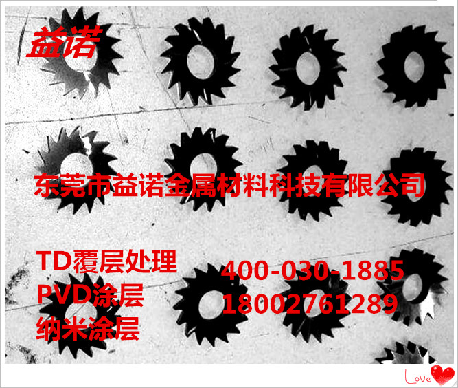 東莞鍍鈦小齒輪鍍鈦小齒輪鍍鈦廠家鍍鈦 優(yōu)惠促銷 來圖來電原始圖片2