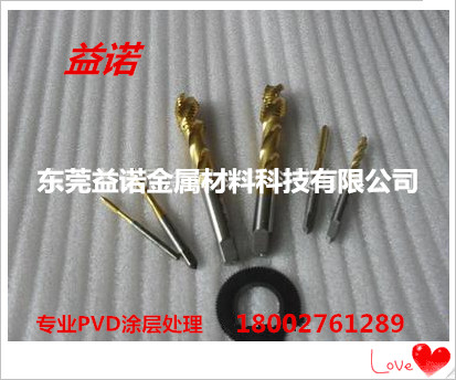 東莞鍍鈦小齒輪鍍鈦小齒輪鍍鈦廠家鍍鈦 優(yōu)惠促銷 來圖來電