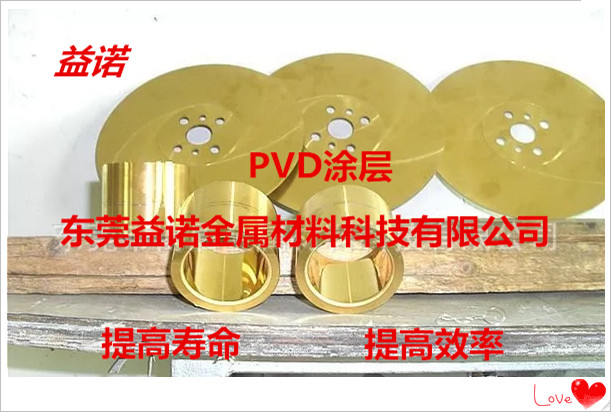 廠家供應汽車沖壓模具 配件不繡鋼拉伸模具加工 沖壓模具鍍鈦加工原始圖片2