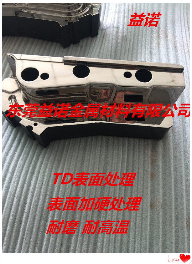 提供TiCN超硬膜層鍍鈦 塑膠模具表面鍍鈦加工  真空鍍鈦