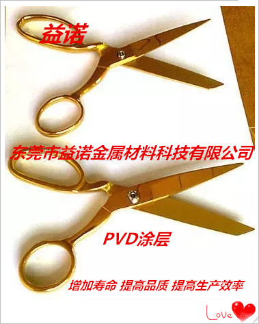提供TiCN超硬膜層鍍鈦 塑膠模具表面鍍鈦加工  真空鍍鈦原始圖片2