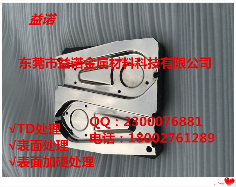 提供TiCN超硬膜層鍍鈦 塑膠模具表面鍍鈦加工  真空鍍鈦