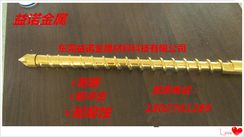 提供TiCN超硬膜層鍍鈦 塑膠模具表面鍍鈦加工  真空鍍鈦