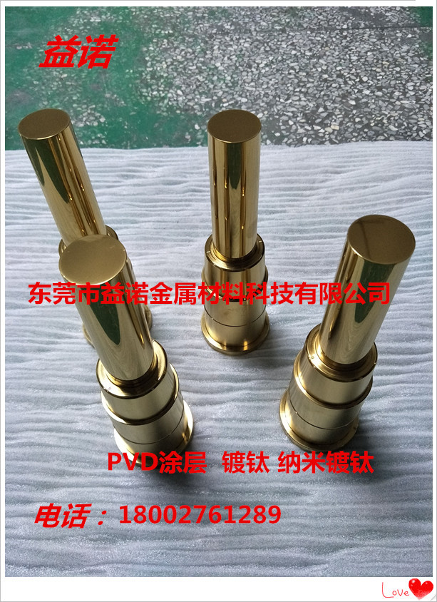 東莞熱流道手機(jī)殼塑膠模具 塑膠模具制作TD處理  表面處理 