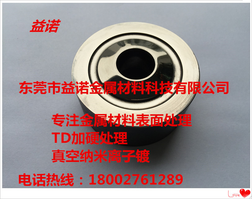 翻邊 壓鑄 成型模具做TD覆層處理、表面加硬耐磨