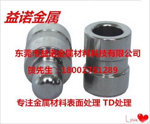  五金沖壓模TD覆層處理  防拉傷  防生銹