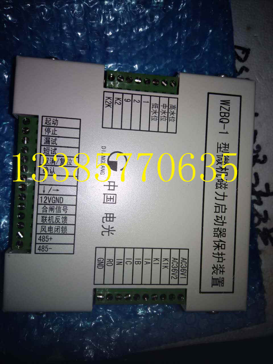 秦皇島WZBQ-8QG型組合開關廠家銷售