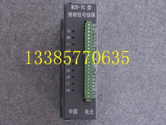 衡水WZBK-6（A）型數(shù)字綜合保護測控裝置生產(chǎn)廠家