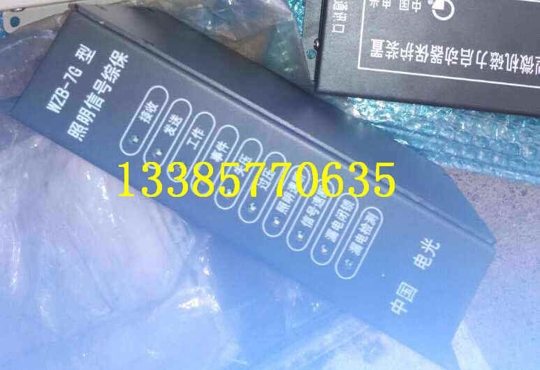 晉城WZBQ—1型微機(jī)監(jiān)控保護(hù)裝置銷售公司