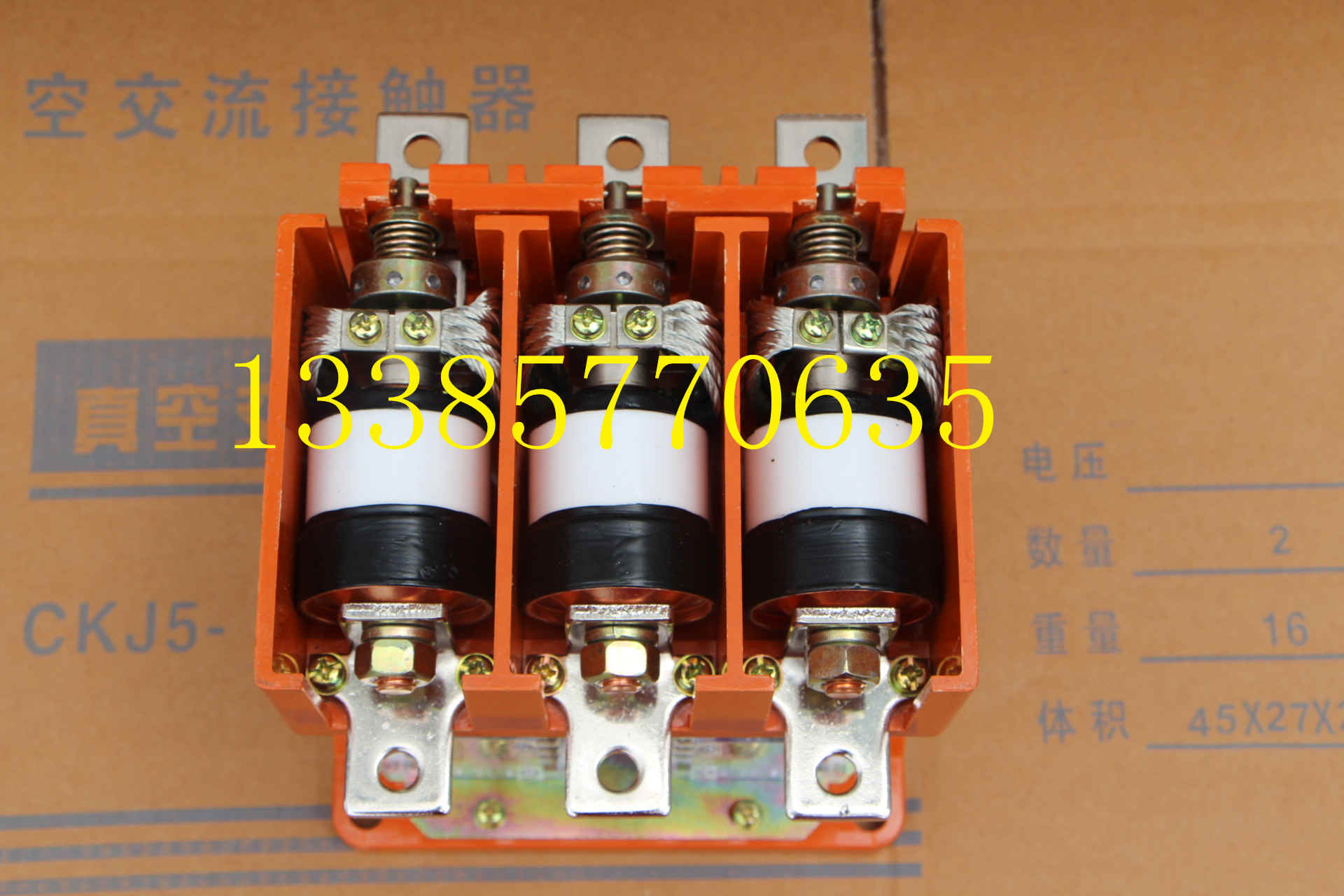 朝陽防爆礦用CKJ5-125A型真空接觸器銷售公司