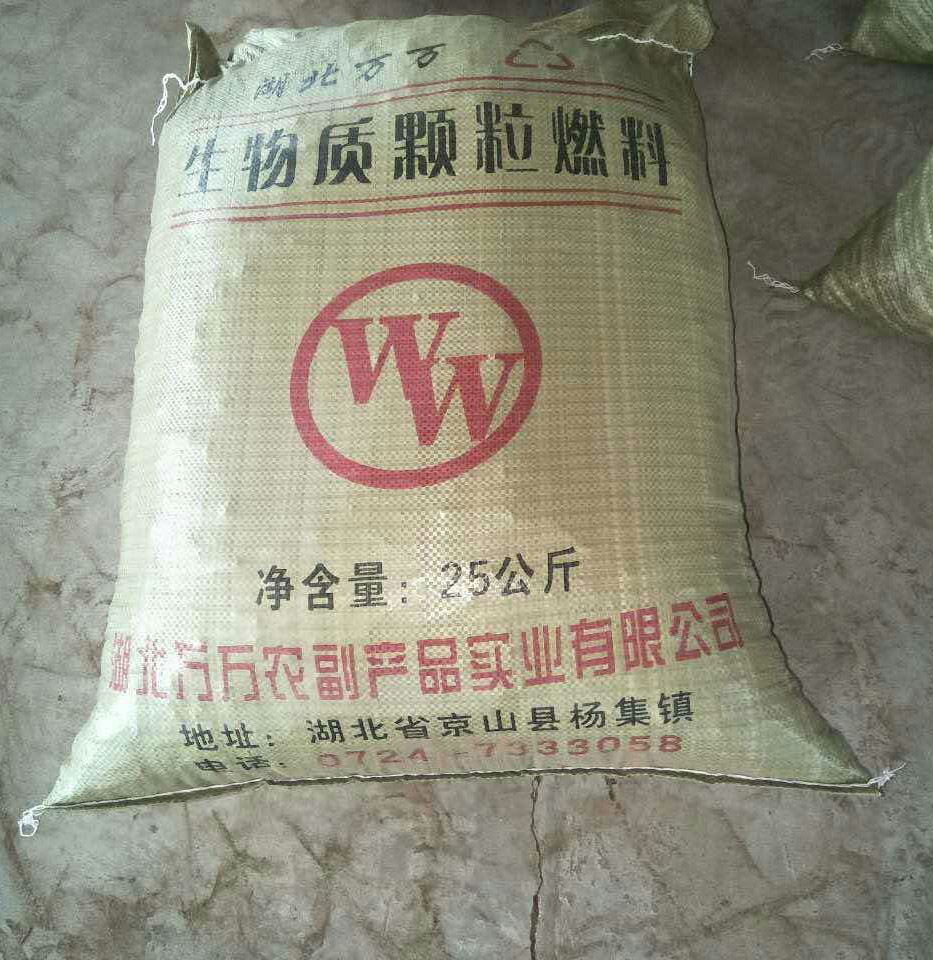 湖北天門市生物質(zhì)顆粒燃料原始圖片3