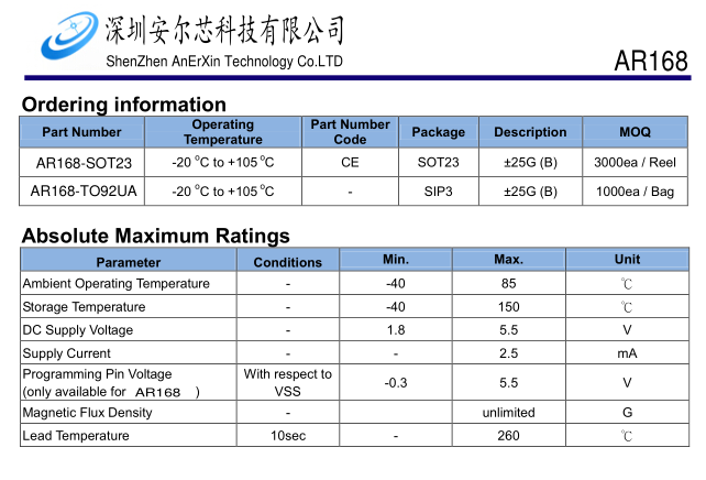 移動電源開關(guān)用霍爾磁控開關(guān)     AR251超高靈敏度 霍爾芯片 