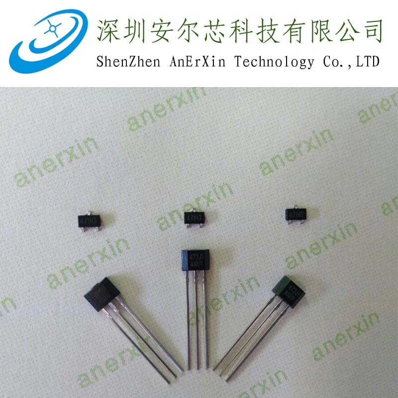 APP手指陀螺霍爾芯片開關(guān)AR251