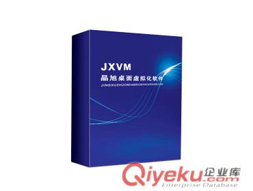 呼叫中心-广州晶旭云电脑解决方案云桌面系统安卓云终端