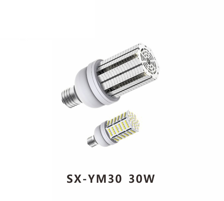 玉米燈,SX-YM30 30W