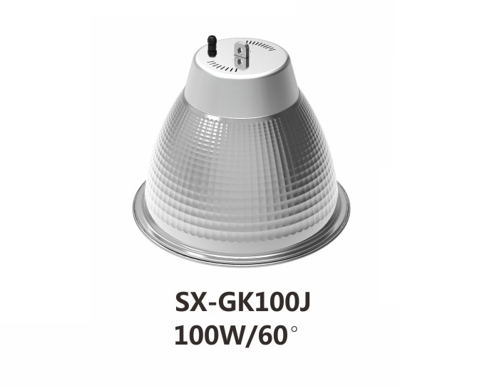 超市燈、壁燈,SX-GK100J 100/90W