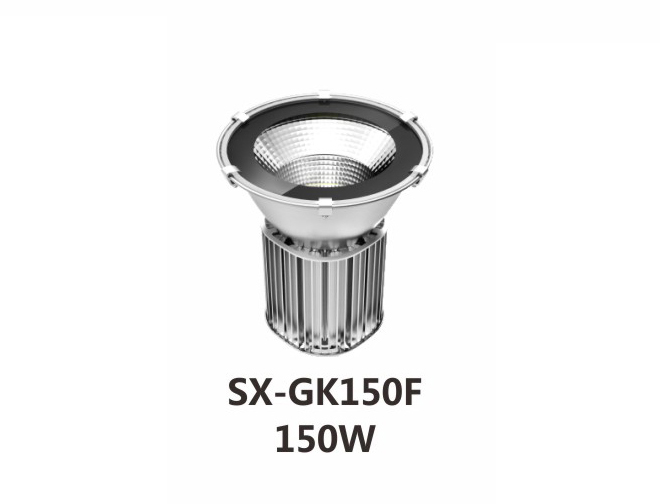 LED工矿灯,SX-GK150F
