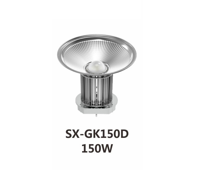 LED工矿灯,SX-GK150G