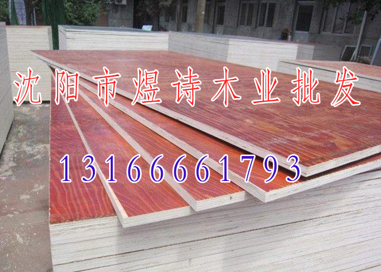 锦州木模板加工