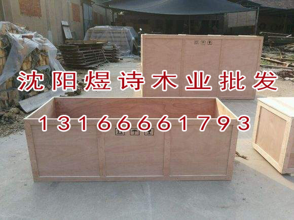 丹东木托盘,木制托盘批发