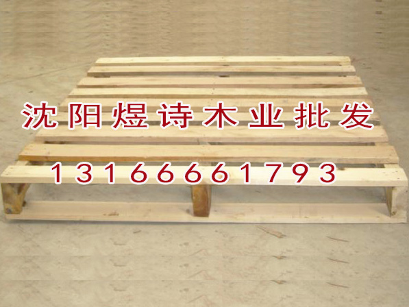 錦州木制包裝箱廠家