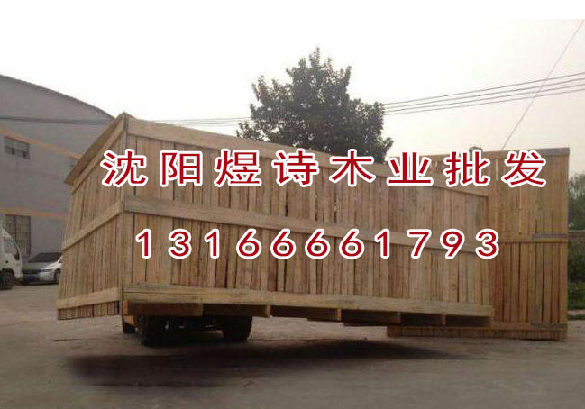 遼陽熏蒸包裝箱,木托盤廠