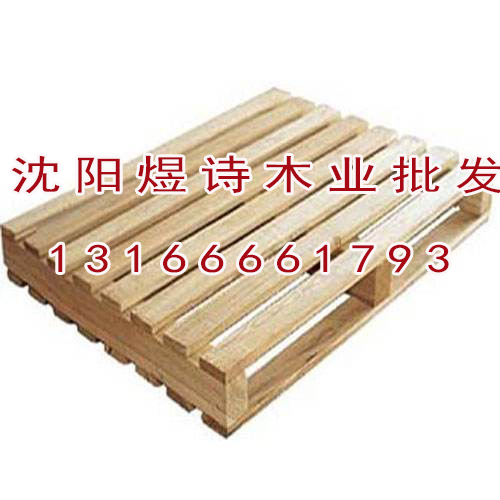 遼陽熏蒸包裝箱,木托盤廠