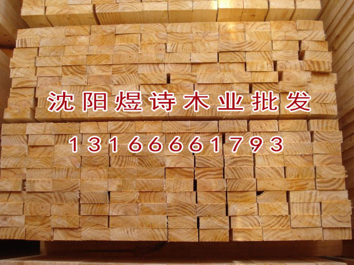 营口木材批发