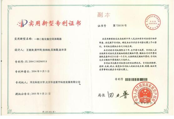 綠瓢蟲空間凈化衛士怎么樣 