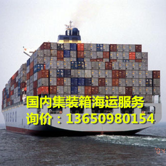 长春船运到福清要多少钱。福清到长春海运小柜能装多少吨