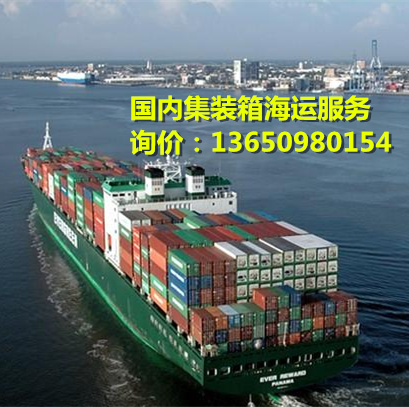 丹東船運到南通要多少錢。南通到丹東船運海運能裝幾噸