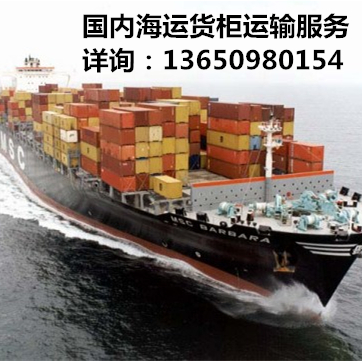 丹東船運到句容要多少錢。句容到丹東海運公司哪便宜